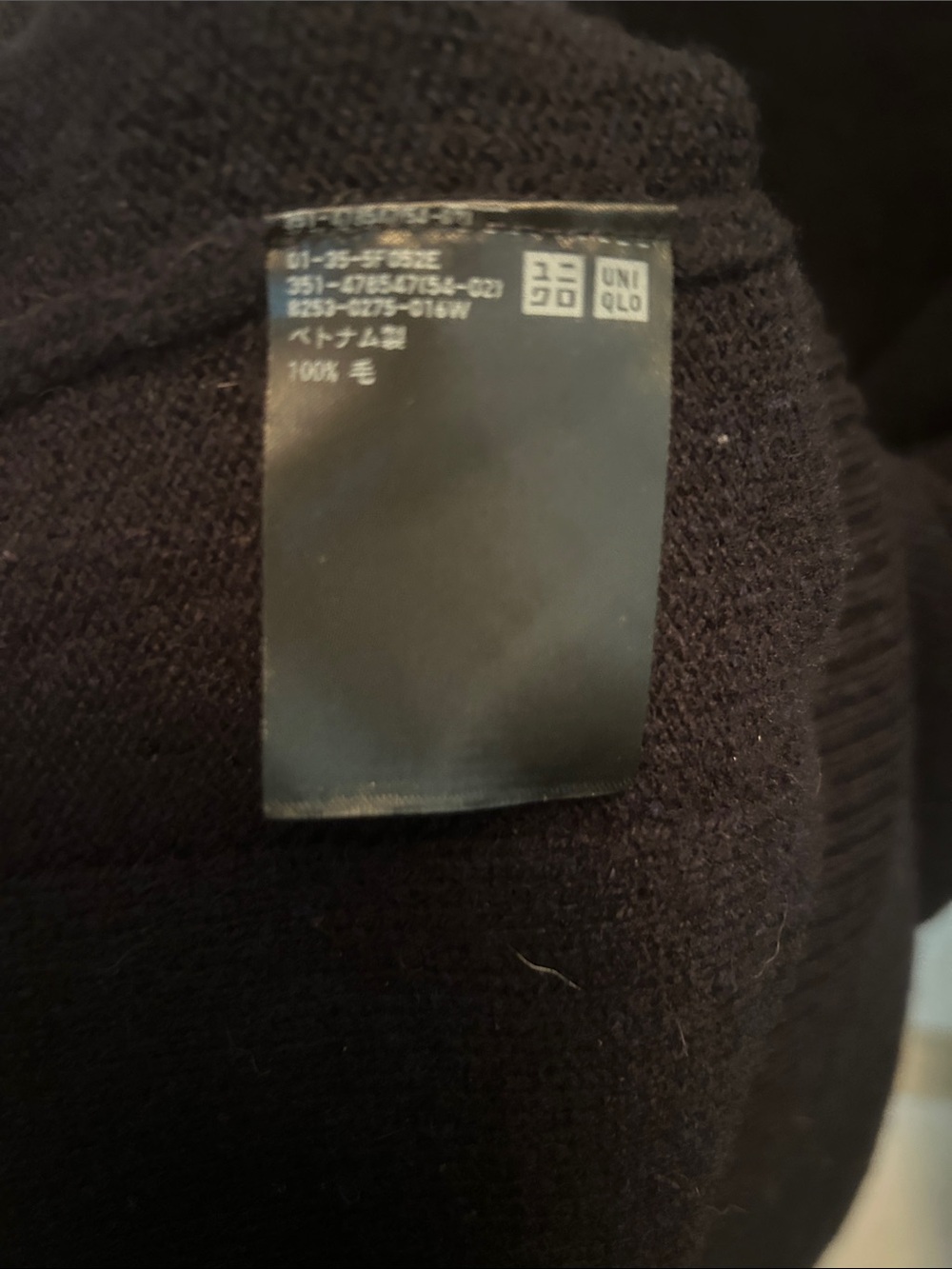 Uniqlo merino cardigan navy - Picture 4 of 4